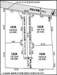 静岡市清水区村松の土地