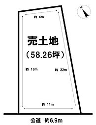 静岡市葵区水落町の土地