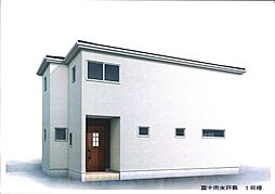 富士市水戸島建売住宅