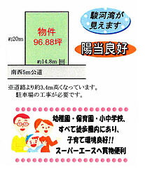 三島市芙蓉台３丁目の土地