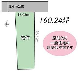 駿東郡清水町堂庭の土地