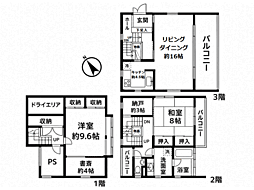熱海とざわ分譲地