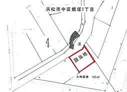 浜松市中央区蜆塚１丁目の土地