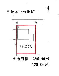 浜松市中央区下石田町の土地