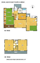 浜松市中央区下石田町の一戸建て