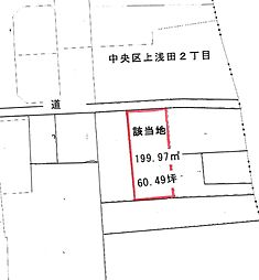 浜松市中央区上浅田２丁目