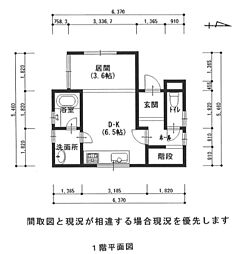 浜松市中央区中沢町の一戸建て