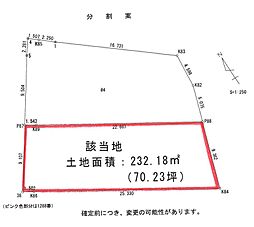 浜松市中央区有玉北町の土地