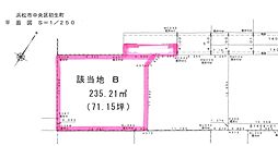 浜松市中央区初生町の土地