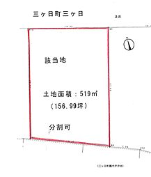 浜松市浜名区三ヶ日町三ヶ日