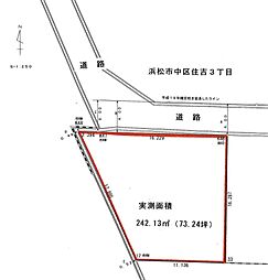 浜松市中央区住吉3丁目の土地