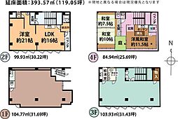 島田市川根町家山の一戸建て