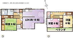 静岡市葵区瀬名４丁目の一戸建て