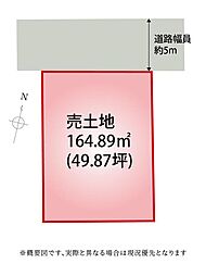 北3丁目 売土地