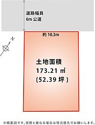 静岡市葵区長沼の土地