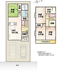 静岡市葵区平和１丁目の一戸建て
