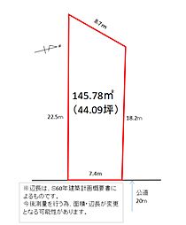 静岡市葵区大岩本町の土地