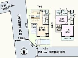 静岡市葵区千代２丁目の一戸建て