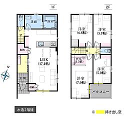 静岡市清水区美濃輪町