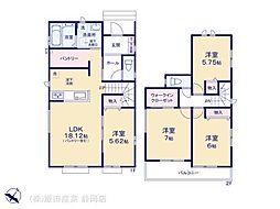 静岡市駿河区東新田２丁目