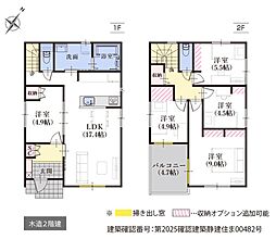 静岡市駿河区中島