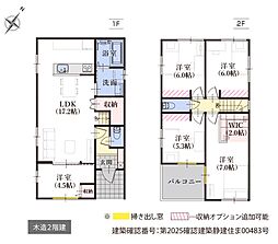 静岡市駿河区中島
