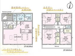 静岡市清水区浜田町