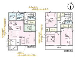 静岡市清水区浜田町