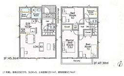 静岡市葵区古庄５丁目