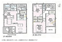 静岡市葵区古庄５丁目