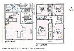 静岡市葵区古庄５丁目