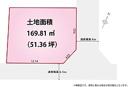 川合　東南角地