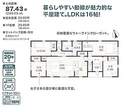 三保 1