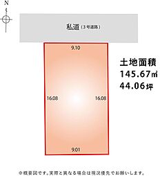 静岡市葵区安東３丁目