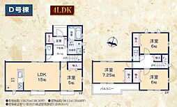静岡市葵区田町６丁目