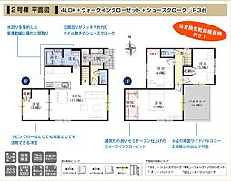 折戸　　9期　　2号棟 2