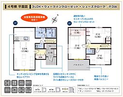 静岡市駿河区中島