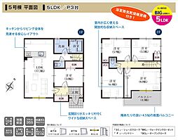 静岡市駿河区中島