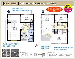 静岡市駿河区中島