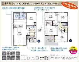 静岡市清水区駒越中１丁目
