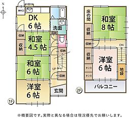 柏尾　昭和レトロな南向き
