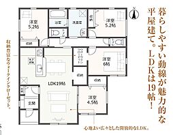 三保　平家　5期