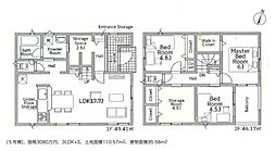 古庄　第4 　全5棟　　5 5
