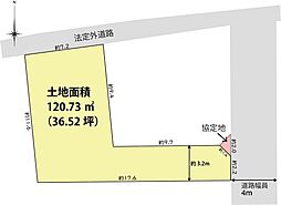 千代田　売地