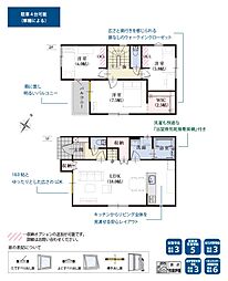 下川原5丁目 10期 5