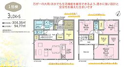 西島　第9  広々した敷地 1