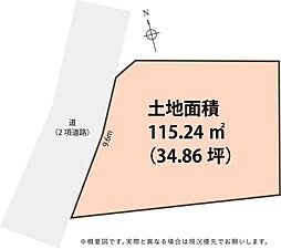 静岡市葵区山崎２丁目の土地