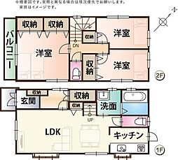 長崎　すぐに引越しできる中古住宅