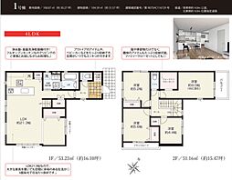 中島　3期　広々リビングのお家