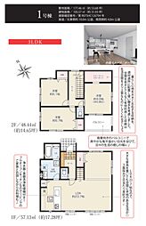 三保松原町　2期　広々リビングのお家 1